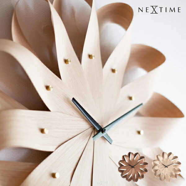 NeXtime 掛け時計 Kazaguruma NXT-J017 NXT-J018 ウォールクロック 北欧 ナチュラル シンプル
