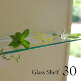 륷աê졼륷ա饹ê 30cmGlass Shelf йѥܡбGC3ۡSC