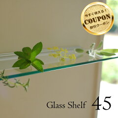 https://thumbnail.image.rakuten.co.jp/@0_mall/a-plus-i/cabinet/q_ho/glass/glass450_01c.jpg