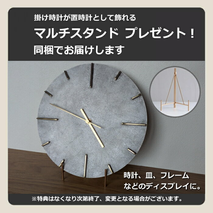 【特典付】 高級時計 掛け時計 クエィント Quaint レムノス AZ15-06 斑紋黒染色 斑紋純銀色 斑紋ガス青銅色 タカタレムノス Lemnos ウォールクロック 壁掛け時計 かけ時計 クロック【RP10】【RCE】【クーポン対象外】