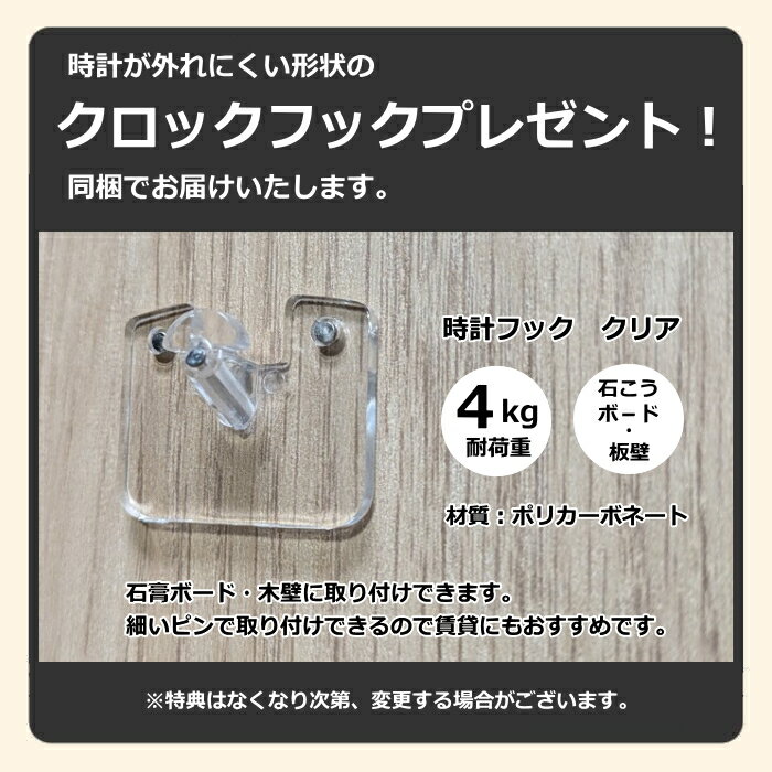 【クーポン対象外】掛け時計 カーヴド CARV...の紹介画像2