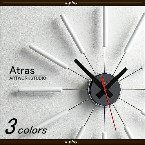 掛け時計　Atras　アトラス　ART WORK STUDIO(アートワークスタジオ)【RCP】【HLS_DU】【APA】着後レビュー記入応募ご連絡で500円クーポンプレゼント