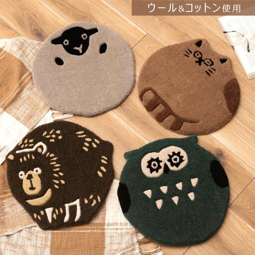 シートクッション アニマル 動物デザイン 厚さ1.5cm ウール コットン チェア ベンチ 椅子 イス キャラクター 猫 ふくろう ひつじ くま かわいい シートクッション アニマル 動物デザイン 厚さ1.5cm ウール コットン チェア ベンチ 椅子 イス キャラクター 猫 ふくろう ひつじ くま かわいい