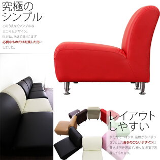 コーナーソファセット-ELLE-2人掛けと1人掛けの組合せクールモダン