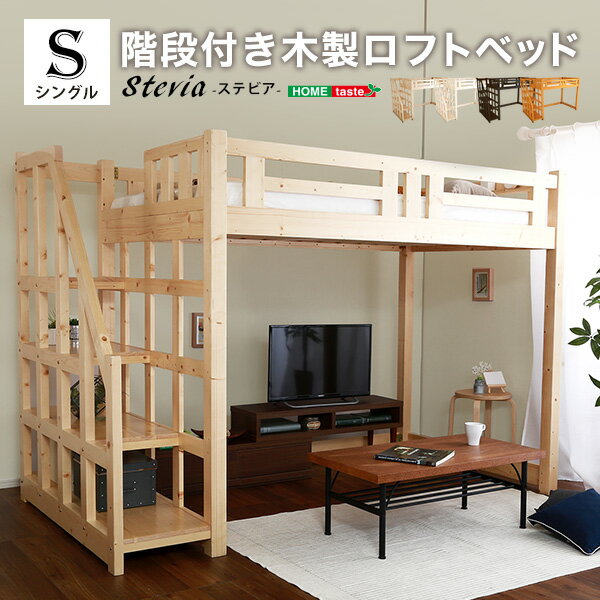 楽天市場】無印 ロフトベッドの通販