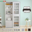 マラソン期間中はポイント2倍！最大2500円クーポン配布！ ガラス引戸食器棚 Lepre-ルプレ-