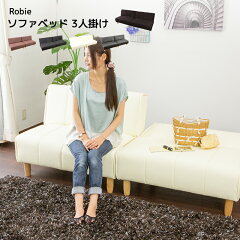 https://thumbnail.image.rakuten.co.jp/@0_mall/a-plusliving/cabinet/sofa/qz/qz-021.jpg