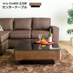 https://thumbnail.image.rakuten.co.jp/@0_mall/a-plusliving/cabinet/thum/868e08-elm.jpg