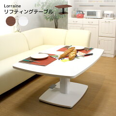 https://thumbnail.image.rakuten.co.jp/@0_mall/a-plusliving/cabinet/thum/b2209.jpg