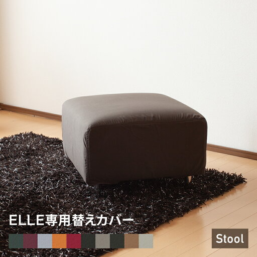 ソファカバー ソファ ソファー 10色 【送料無料】 洗える ポリエステル 綿 シンプル ソファカバー ソファ ソファー 10色 【送料無料】 洗える ポリエステル 綿 シンプル