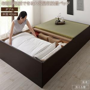 Double - 畳ベッド 畳 ベッド たたみベッド ベッド下収納 布団収納 国産 日本製 大容量 収納ベッド 洗える畳 ダブル 42cm
