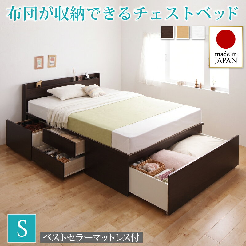 こちらの商品はメーカー仕入れ商品となっておりますので、確な在庫数量が把握できません。在庫有の状態になっておりましてもメーカーで欠品となっている場合もございますので、たいへん申し訳ございませんが、お急ぎの場合や確実にお買い求めご希望のお客様はご購入前に在庫をお問合せ頂きますようお願い致します。▼セットを選ぶ▼ベッドフレームのみ薄型スタンダードボンネルコイルマットレス付き (現在表示中)薄型スタンダードポケットコイルマットレス付き薄型プレミアムボンネルコイルマットレス付き薄型プレミアムポケットコイルマットレス付き薄型抗菌国産ポケットコイルマットレス付きマルチラススーパースプリングマットレス付き▼サイズを選ぶ▼シングル (現在表示中)セミダブルダブル▼組立設置サービスを選ぶ▼お客様組立 (現在表示中)組立設置サービス付