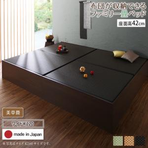 乐天商城 - お客様組立 日本製・布団が収納できる大容量収納畳連結ベッド ベッドフレームのみ 美草畳 ワイドK220 42cm