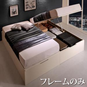 乐天商城 - ベッド ベット 収納付きベッド 収納 収納付 跳ね上げベッド 深型 連結 大容量 コンパクト ヘッドレス 日本製 クイーン モダン おしゃれ お客様組立 ベッドフレームのみ 縦開 クイーン(SS×2)