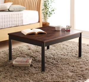 こたつテーブル ワンルームにも置ける コンパクトシンプルこたつ 長方形(60×75cm)