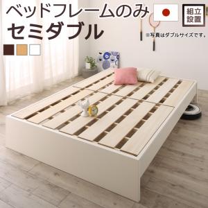 乐天商城 - すのこベッド すのこ ベッド シングルベッド ベッドフレーム ベット 収納 収納付き 収納ベッド 跳ね上げ 跳ね上げベッド おしゃれ ベッドフレームのみ セミダブル 組立設置付