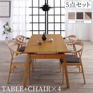 こちらの商品はメーカー仕入れ商品となっておりますので、正確な在庫数量が把握できません。 在庫有の状態になっておりましてもメーカーで欠品となっている場合もございますので、 たいへん申し訳ございませんが、お急ぎの場合や確実にお買い求めご希望のお客様はご購入前に 在庫をお問合せ頂きますようお願い致します。▼セットを選ぶ▼(テーブル+チェア4脚)5点セット (現在表示中)(テーブル+チェア6脚)7点セット(テーブル+チェア8脚)9点セット▼サイズを選ぶ▼W140-240 (現在表示中)▼組立設置サービスを選ぶ▼お客様組立組立設置サービス付 (現在表示中)