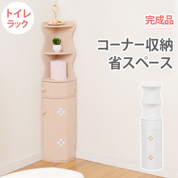 乐天商城 - トイレラック-MTR-オープンタイプ 16×16×90cm