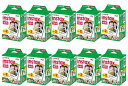 【送料無料】チェキフイルム instax mini インスタックスミニ 2P×10 計200枚セット 【適格請求書発行事業者登録番号入り領収書対応】