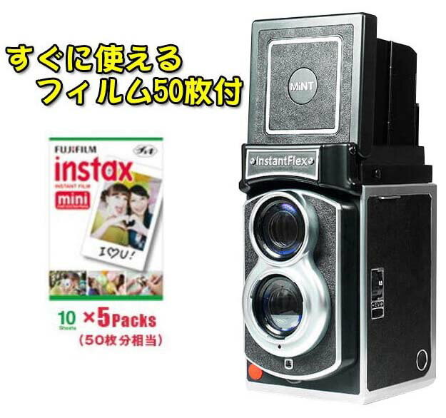 【Instant Flex TL70】フィルム50枚付き