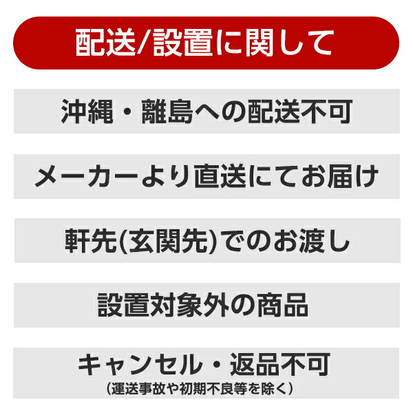 冷凍庫 小型 家庭用 スリム 80L ファン式 冷凍 フリーザー 氷 食材 冷凍食品 保存 前開き 右開き 自動霜取り アイリスオーヤマ サブ ストッカー 省スペース コンパクト 静音 転倒防止　セカンド冷凍庫大容量 2