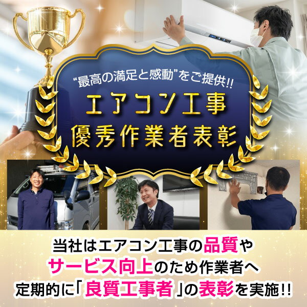 【標準設置工事セット】 三菱重工 SRK5625S2-W ファインスノー ビーバーエアコン Sシリーズ [エアコン (主に18畳用・単相200V)] 冷暖房 安心保証 全国工事 airRCP