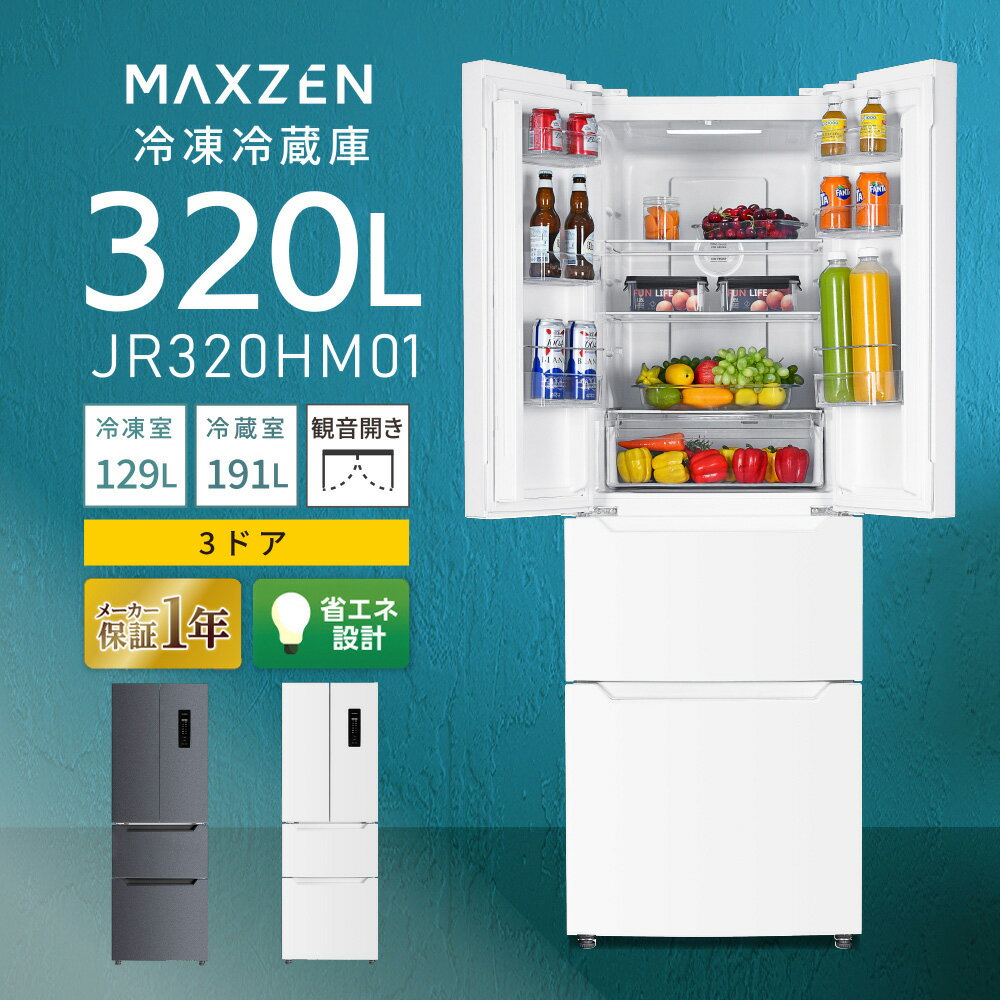 楽天市場】ブルー(配送サービス取付工事可)(冷蔵庫|冷蔵庫 楽天市場】ブルー(配送サービス取付工事可)(冷蔵庫|冷蔵庫