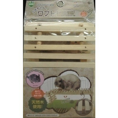 商品説明※ 商品パッケージや仕様につきまして、予告なく変更されることがございます。　 賞味期限表示がございます商品は製造年月から表示期限までになります。予めご了承ください。うさぎのケージ用ロフトです。スペック【賞味期限】【商品サイズ】210×75×365【完成サイズ】405(〜575)x200x35【材質】天然木【定格消費電力】【原産国または製造地】中国【諸注意】●本品は小動物専用の用品です。他の目的には使用しないでください。※ 商品パッケージや仕様につきまして、予告なく変更されることがございます。※ 賞味期限表示がございます商品は、製造年月から表示期限までになります。