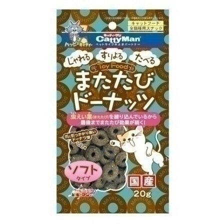 商品説明※ 商品パッケージや仕様につきまして、予告なく変更されることがございます。　 賞味期限表示がございます商品は製造年月から表示期限までになります。予めご了承ください。チキンベースの生地に虫えい果(またたび)を練り込んでいるので、なめてもかじっても最後までまたたび効果が持続します。硬いものが苦手な愛猫にも食べやすいソフトタイプ。ドーナツ型が爪に引っかかり易く、投げたり、転がしたり、玩具と組み合わせたり、遊びの汎用性も広がります。スペック【分類】猫用おやつ【原材料】肉類(鶏肉、豚肉)、小麦粉、パン粉、またたび純末(虫えい果)、とうもろこし、魚粉、植物油脂、ビール酵母、グリセリン、ミネラル類(カルシウム、リン、ナトリウム、亜鉛、銅、ヨウ素)、保存料(ソルビン酸、デヒドロ酢酸ナトリウム)、ビタミン類(A、B1、B2、B6、B12、C、D、E、ナイアシン、パントテン酸)、タウリン【保証成分】粗たんぱく質12%以上粗脂肪4.5%以上粗繊維2%以下粗灰分9%以下水分26%以下【エネルギー】100g当たり330kcal【給与方法】幼猫1〜2個成猫2〜3個【賞味期限】12ヶ月【商品サイズ】110×15×200【原産国または製造地】日本【諸注意】ペットフードとしての用途をお守りください。※ 商品パッケージや仕様につきまして、予告なく変更されることがございます。※ 賞味期限表示がございます商品は、製造年月から表示期限までになります。