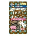 ドギーマン またたびドーナッツ ソフトタイプ 20g 猫用スナック エサ フード その1