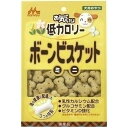 森乳サンワールド 低カロリーボーンビスケットミニ 100g 犬用スナック おやつ ペット