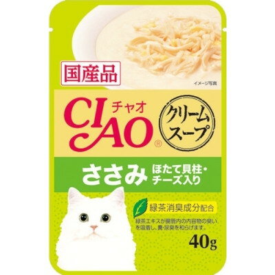 楽天XPRICE楽天市場店いなばペットフード キャットフード ウェット CIAOスープ パウチ 猫用 40g 国産 スープタイプ クリームスープ ささみ ほたて貝柱・チーズ入り エクプラ特選