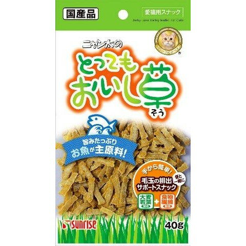 マルカン ニャン太のとってもおいし草 40g 猫用スナック おやつ ペット