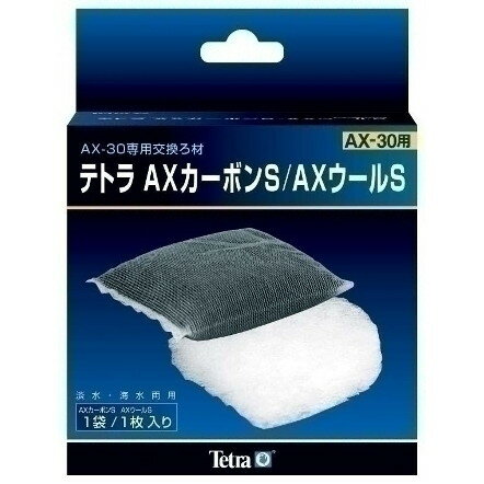 テトラ テトラ AXカーボンS/AXウールS 観賞魚用品