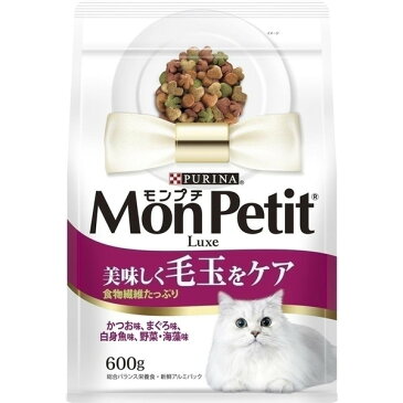 ネスレ MPリュクスバッグ 美味しく毛玉ケア600g 猫用フード キャットフード ねこ用 ペットフード