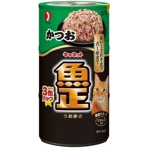 ペットライン Nキャネット 魚正 かつお 160g×3 猫用フード キャットフード ねこ用 ペットフード