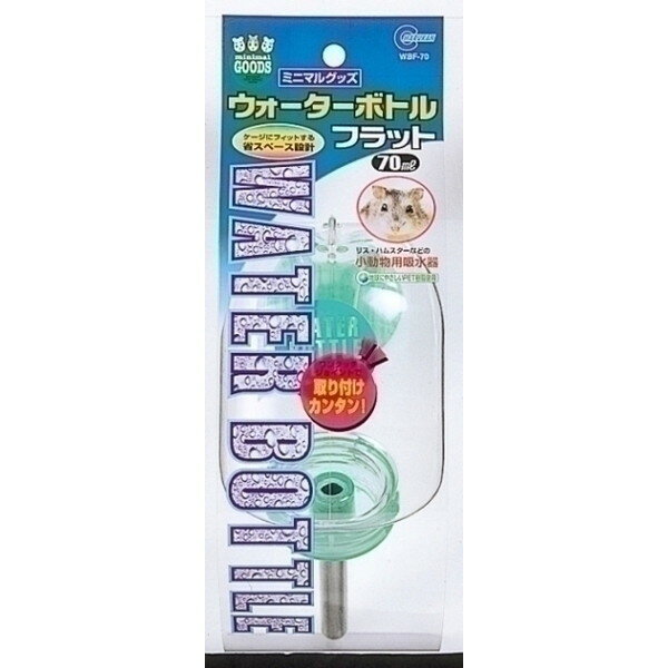 マルカン ウォータ-ボトルフラット70 WBF-70 小動物用品 ハムスター ペット