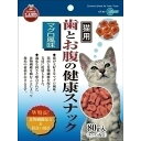 マルカン 歯とお腹の健康スナック マグロ味 80g 猫用スナック おやつ ペット