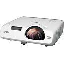 EPSON EB-535W [ ビジネスプロジェクター 超短焦点モデル ] 新生活