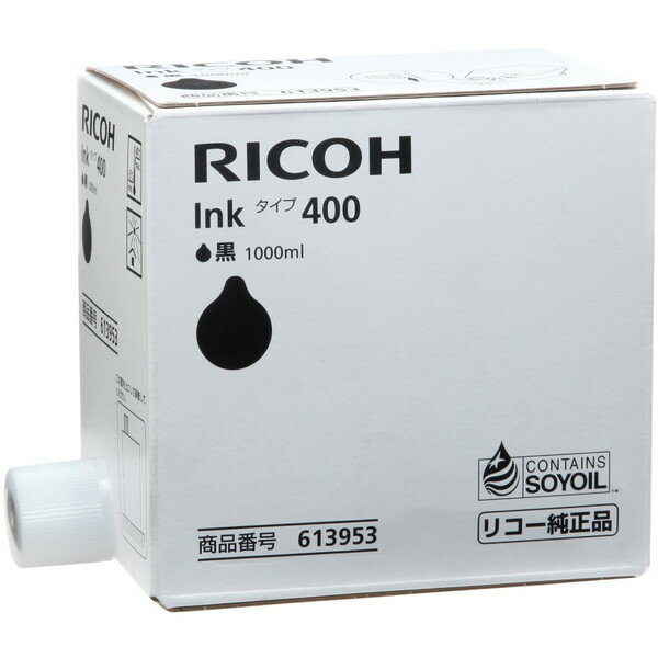 RICOH 613953  [TeICL ^Cv400 ] [J[