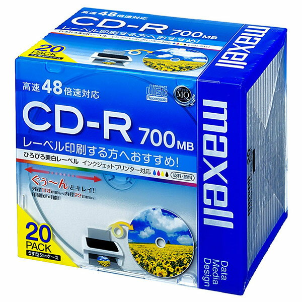 maxell CDR700S.WP.S1P20S ひろびろ美白レーベル [ データ用CD-R(700MB・48倍速・20枚入) ] メーカー直送