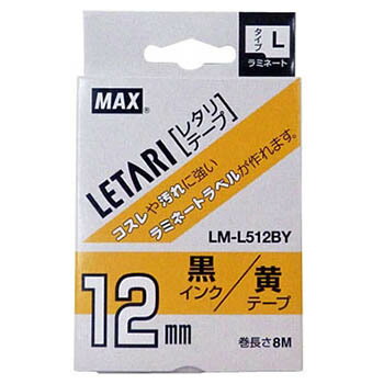 MAX LM-L512BY E [ r[|bv~jp^e[v(12mmE8m) ]