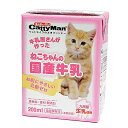 ドギーマン ねこちゃんの国産牛乳 200ml 犬用フード 猫用 ペット用 ミルク