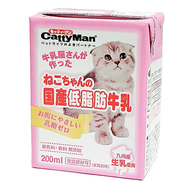 ドギーマン ねこちゃんの国産低脂肪牛乳 200ml 犬用フード 猫用 ペット用 ミルク