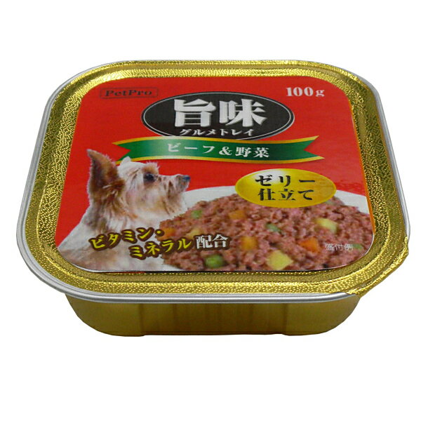 ペットプロ PP旨味グル