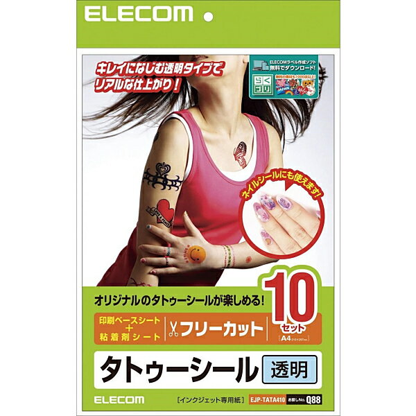 ELECOM EJP-TATA410 [꥿ȥ(A4/10å)] ᡼ľ