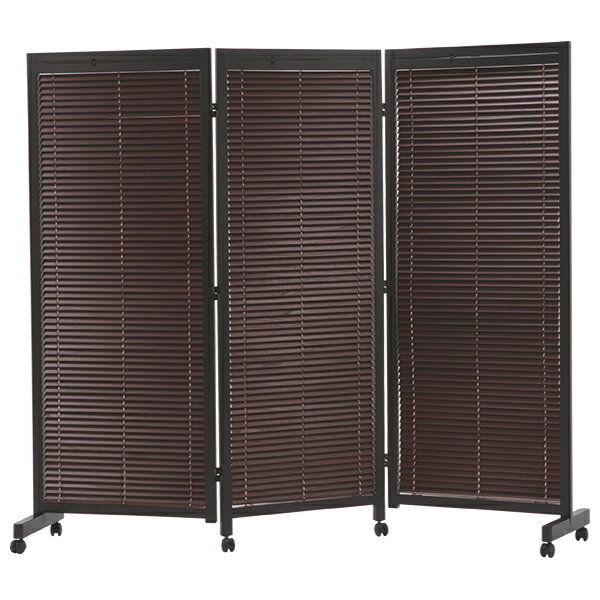 ルーバースクリーン 3連 ブラウン キャスター付き 仕切り パーテーション シンプル おしゃれ 萩原 MS-8113BR メーカー直送