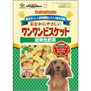 ドギーマン ワンワンビスケット 緑黄色野菜 160g