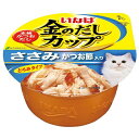 いなばペットフード 金のだし カップ 猫用 70g とろみタイプ 着色料不使用 ささみ かつお節入り エクプラ特選