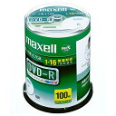 maxell DR47WPD.100SP A [データ用DVD-R(100枚組・16倍速) プリンタ対応] 【同梱配送不可】【代引き・後払い決済不可】【沖縄・北海道・離島配送不可】